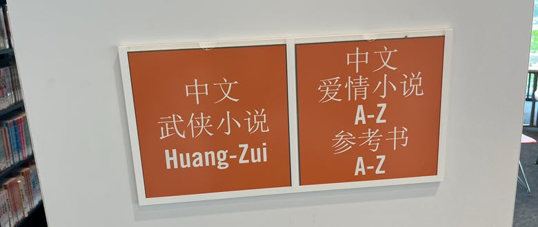 chinese books cpl