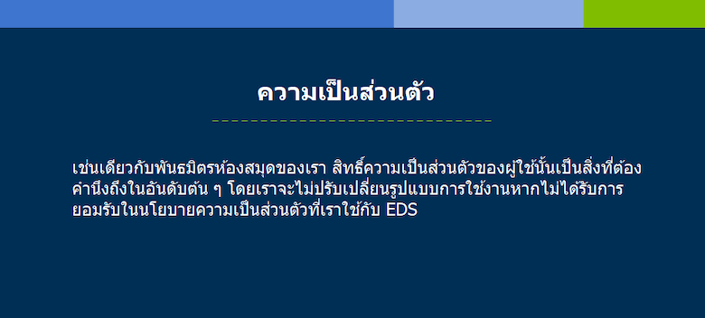 evolution of ebsco discovery service secondary blog image th