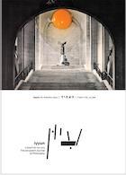 iyyun jerusalem journal philosophy cover image