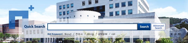 namseoul university search box screenshot   